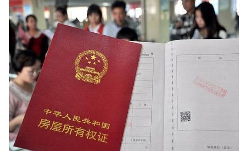 博兴专业证件刻章定制公司房产证制作全攻略：从资料准备到成品交付的完整流程