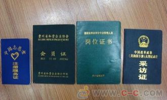 博兴专业证件刻章定制公司证件制作定制全流程解析：从需求沟通到成品交付的专业指南