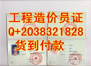 博兴专业证件刻章定制公司找对地方很重要！哪里可以专业制作证件？我踩过坑的经验分享