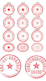 博兴专业证件刻章定制公司证件刻章材料选购指南：老司机教你避开这些致命陷阱