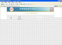 博兴专业证件刻章定制公司找证件刻章就打这通电话！全国24小时专业服务，省心又靠谱