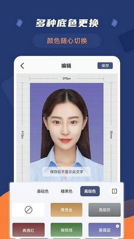 博兴专业证件刻章定制公司专业制作证件照软件实测报告：省时高效，让你告别照片重拍困扰