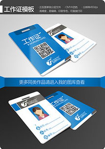 博兴专业证件刻章定制公司证件刻章步骤全解析！50元搞定各类证件制作全流程