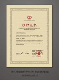 博兴专业证件刻章定制公司专业制作证书证件：如何让每一份文件都彰显品质与权威